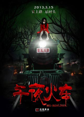 办假的日本爱知教育大学文凭毕业证